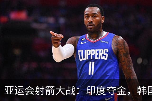亚运会射箭大战：印度夺金，韩国神神秘失利，中国喜摘铜牌
